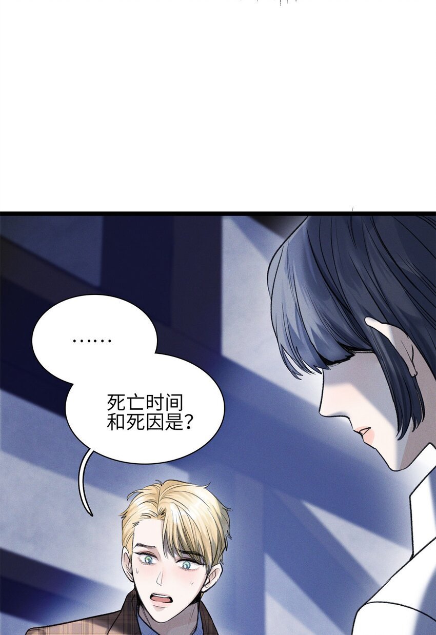 第20话 目标是……
