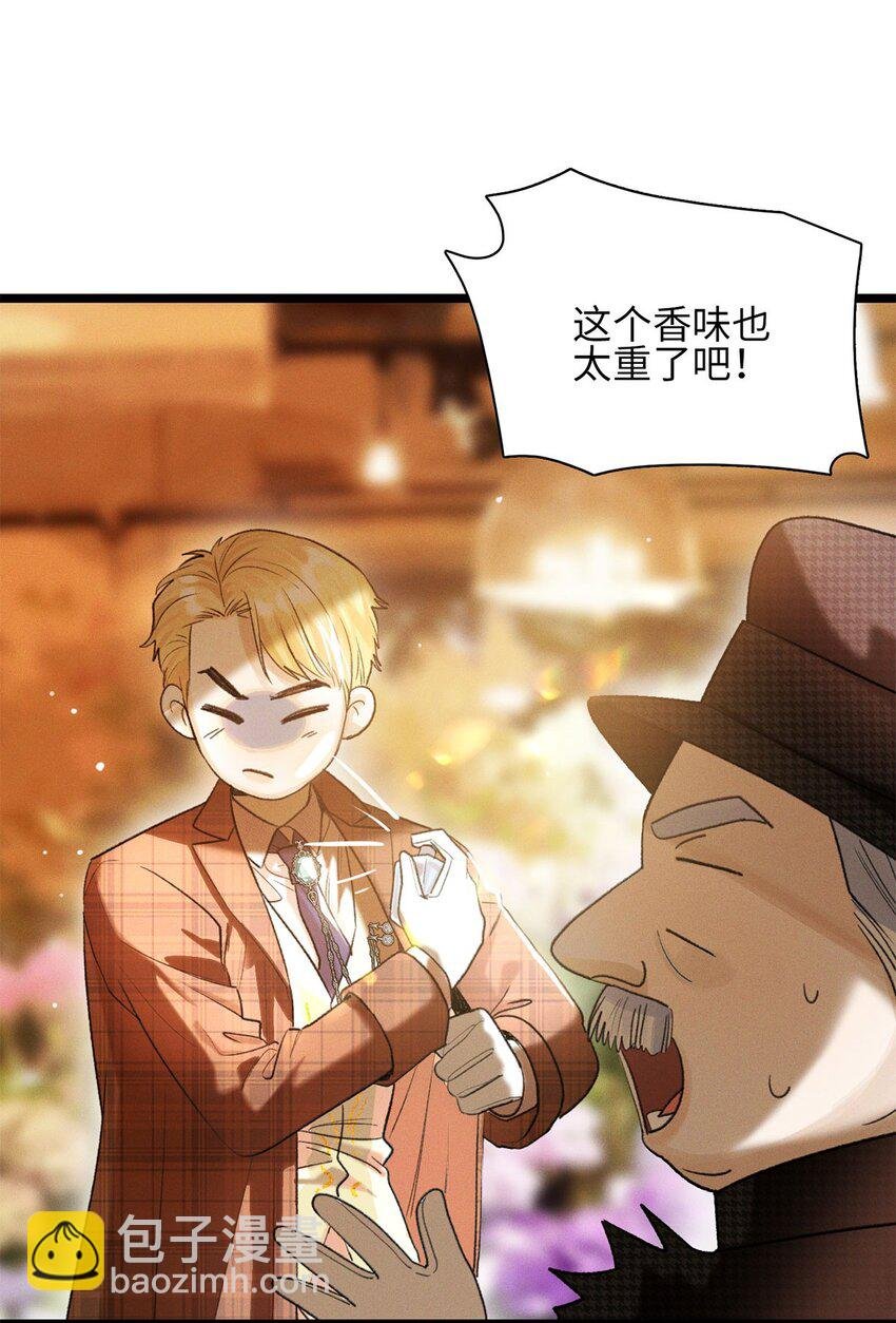 第21话 我的神明
