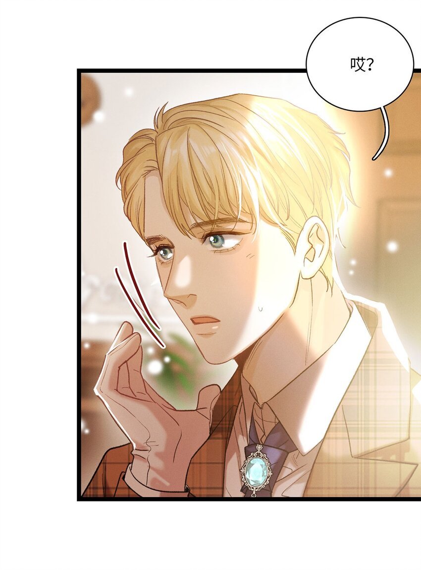 第23话 你在隐瞒吗？