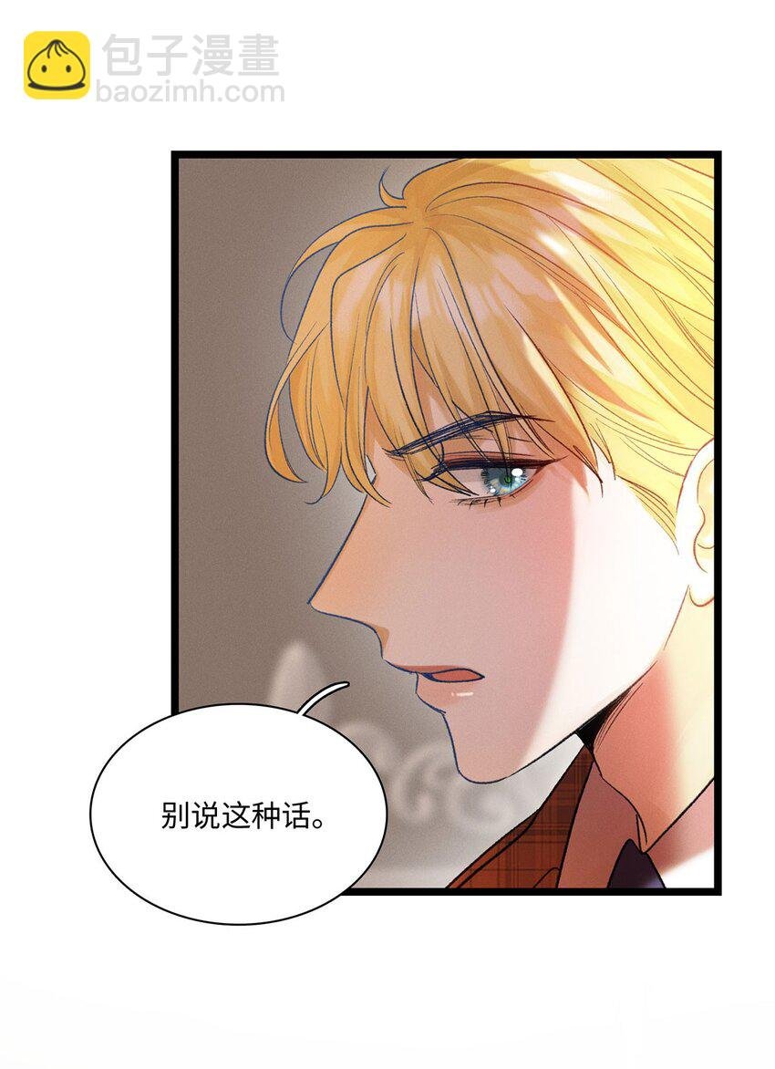 第23话 你在隐瞒吗？