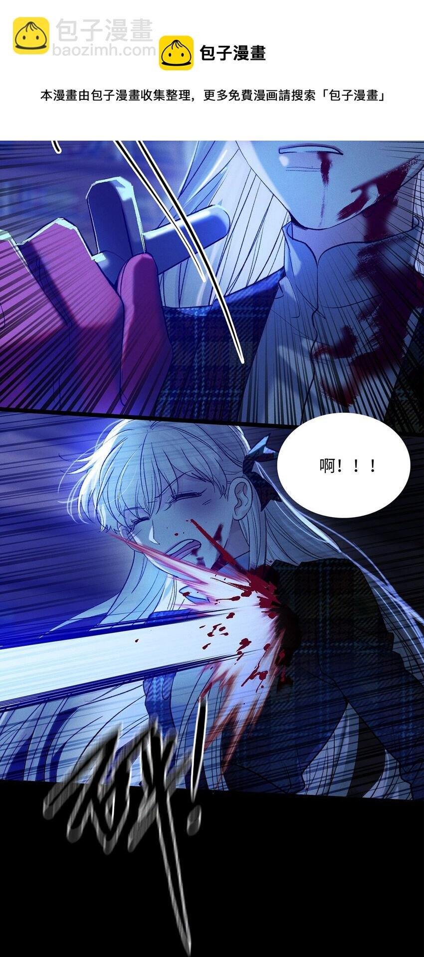 第23话 你在隐瞒吗？