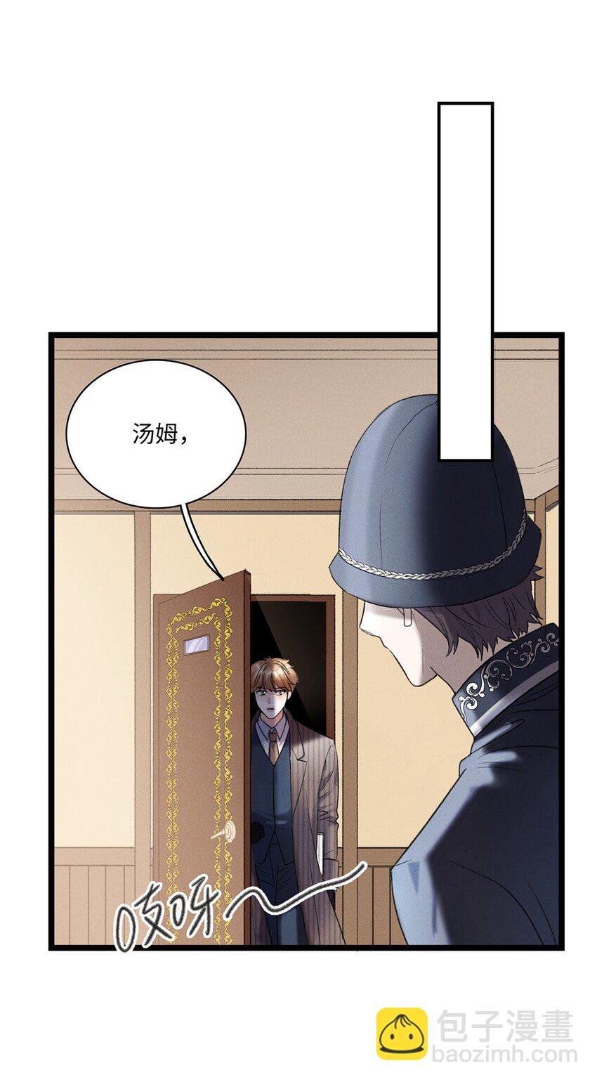 第03话 奇怪的女人