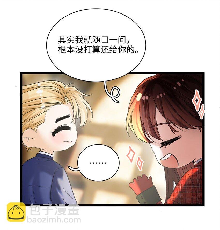 第03话 奇怪的女人