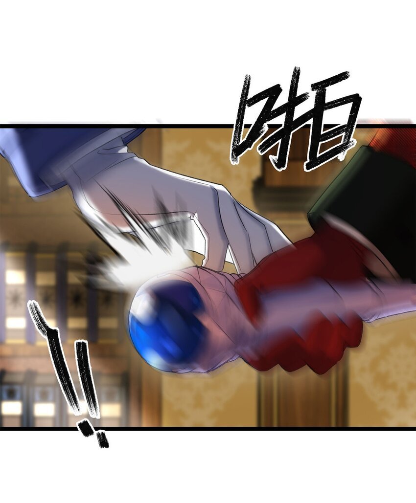 第03话 奇怪的女人