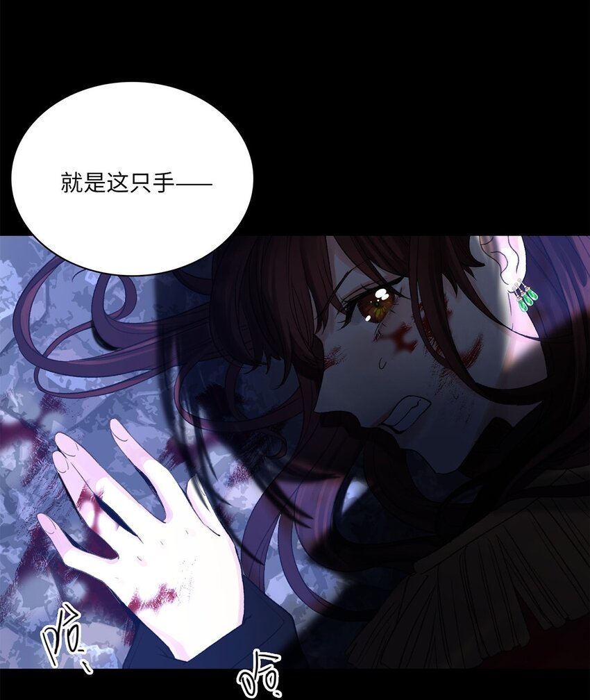 第07话 充满谜团的你