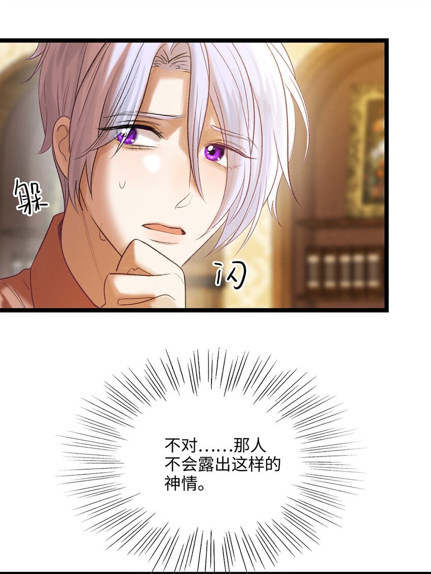 第09话 别怕！一切都过去了