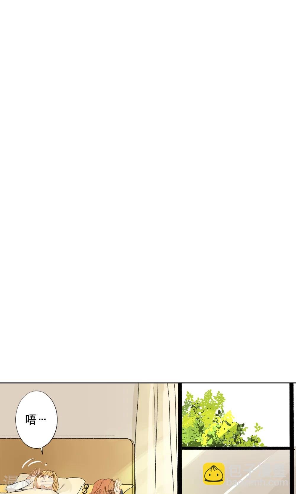 第4话 被发现了？