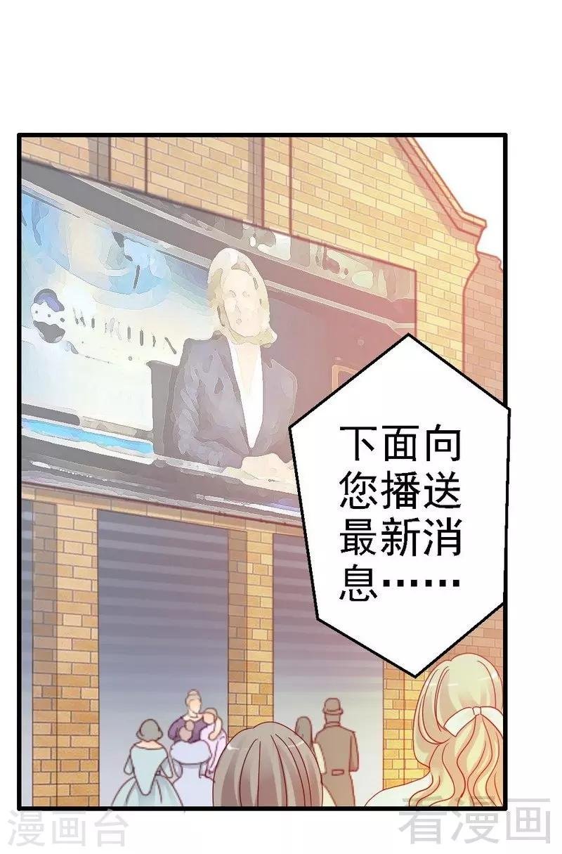 第1话 皇储殿下来医院了？