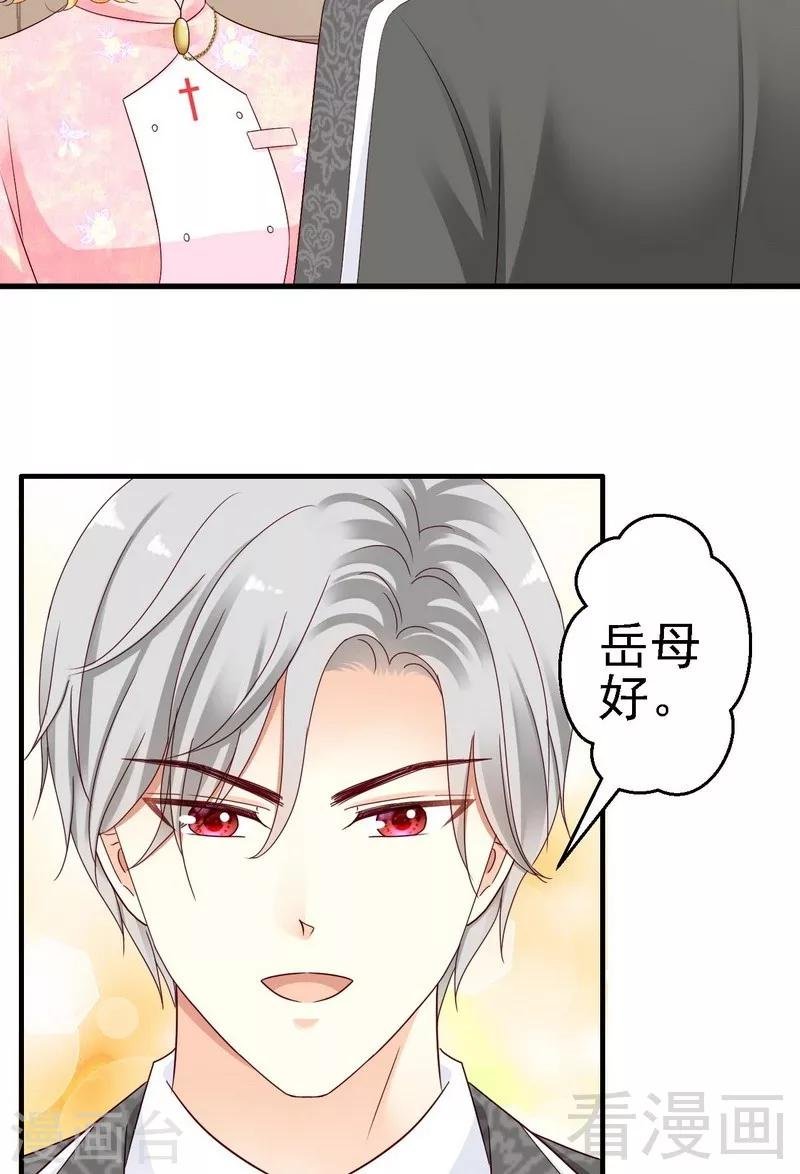 第10话你自己主动扑过来的