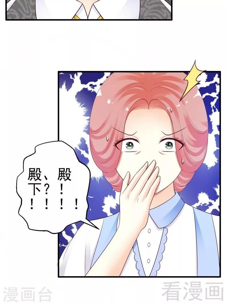 第10话你自己主动扑过来的