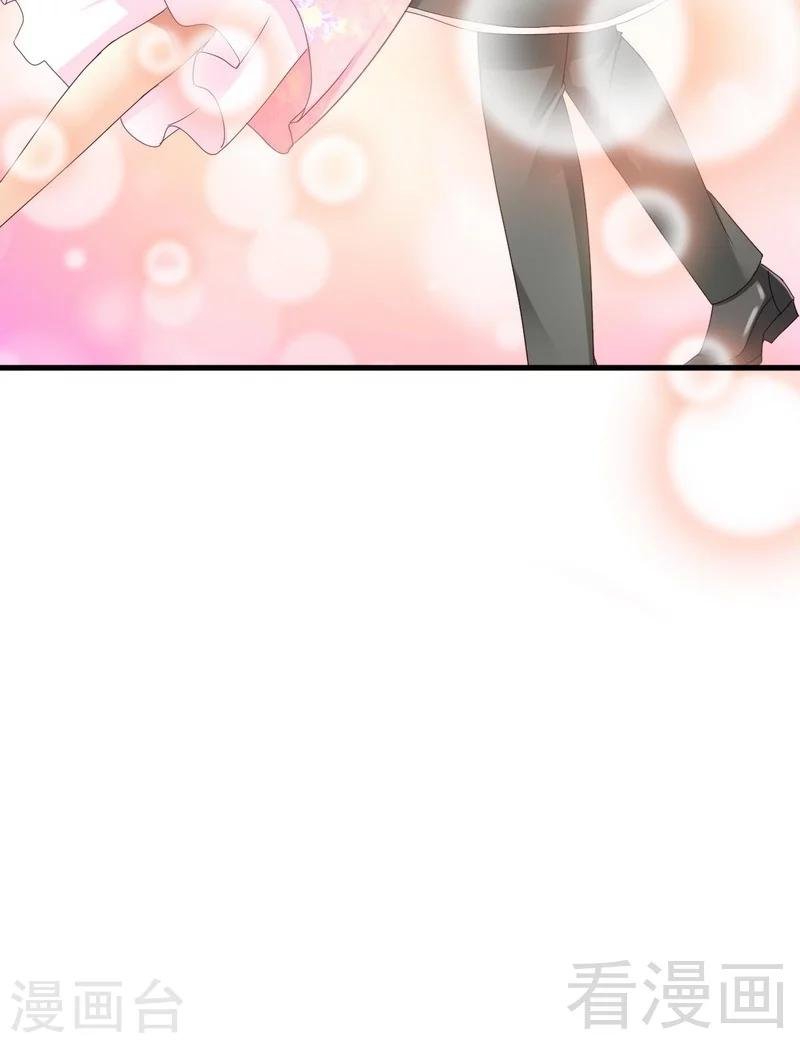 第10话你自己主动扑过来的