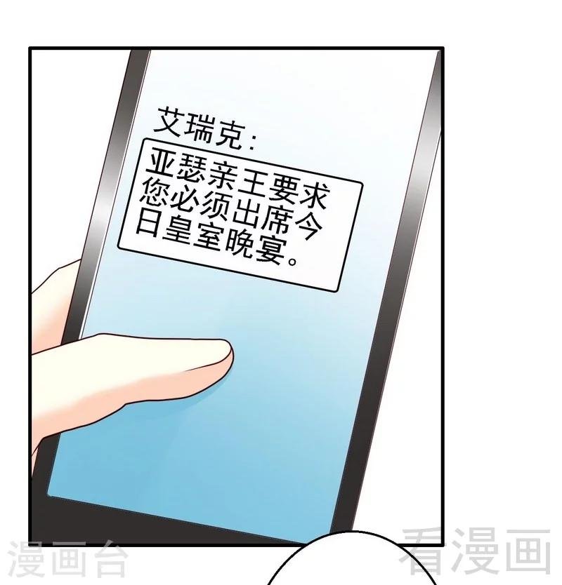 第10话你自己主动扑过来的