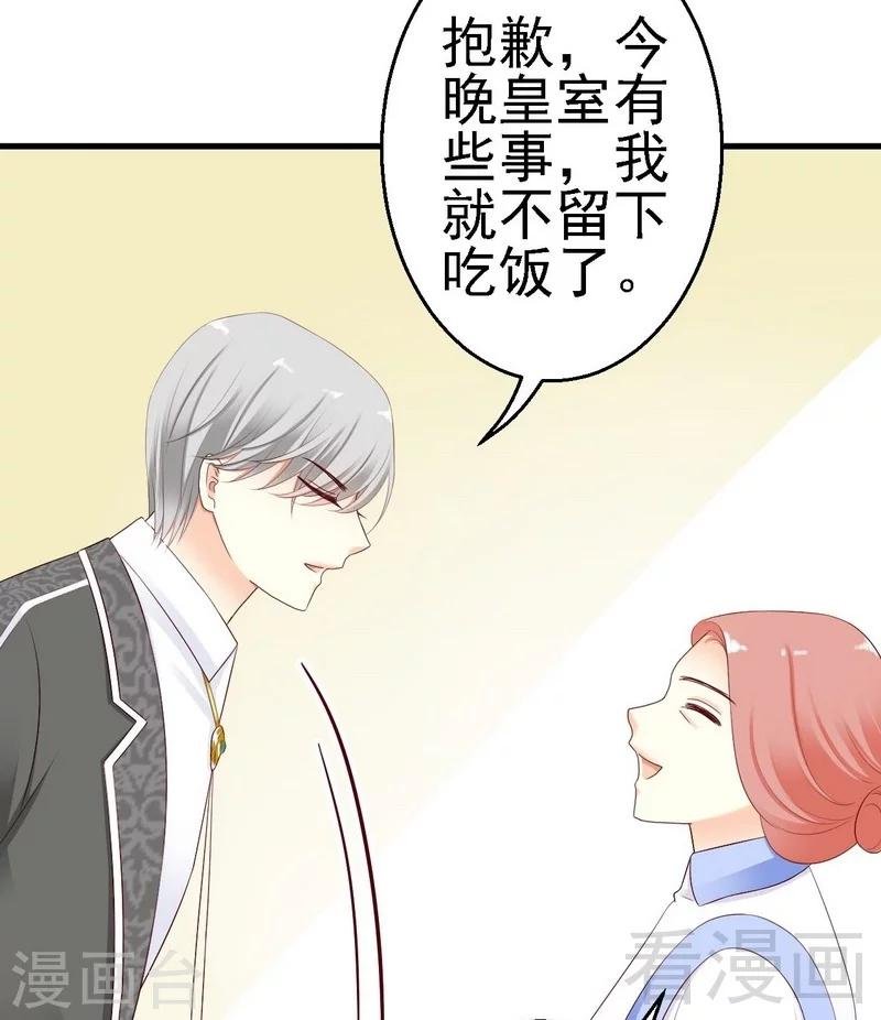 第10话你自己主动扑过来的