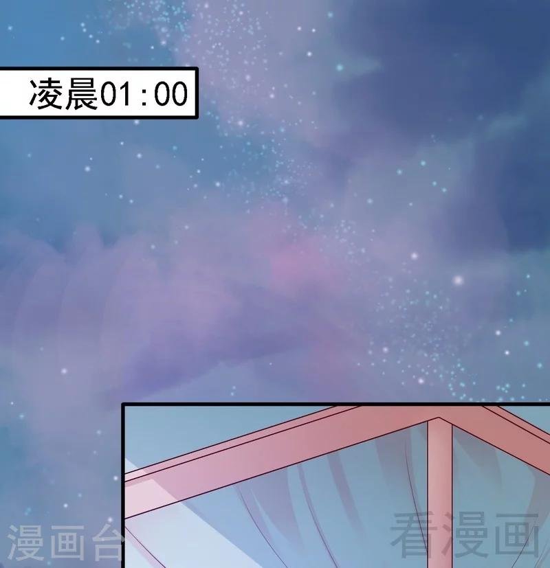 第11话为他的吻辗转反侧