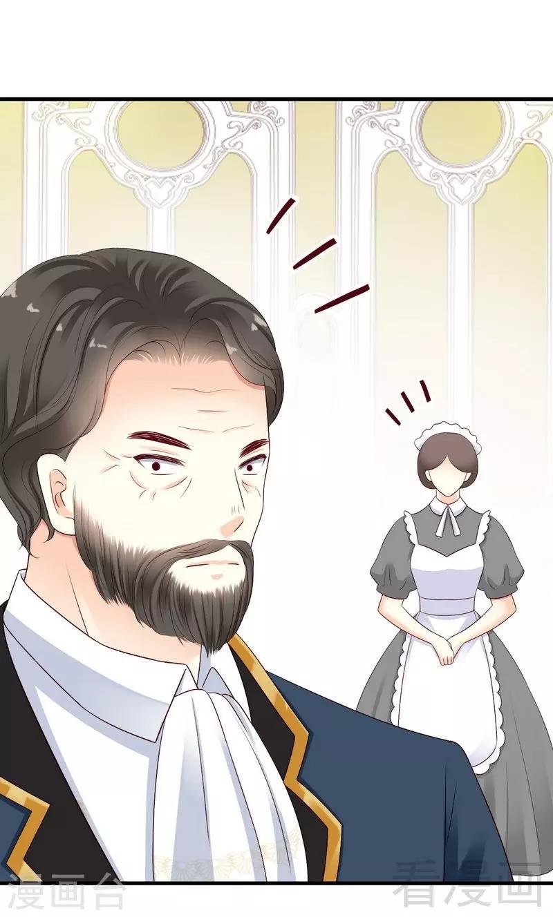 第11话为他的吻辗转反侧