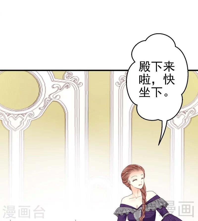 第11话为他的吻辗转反侧