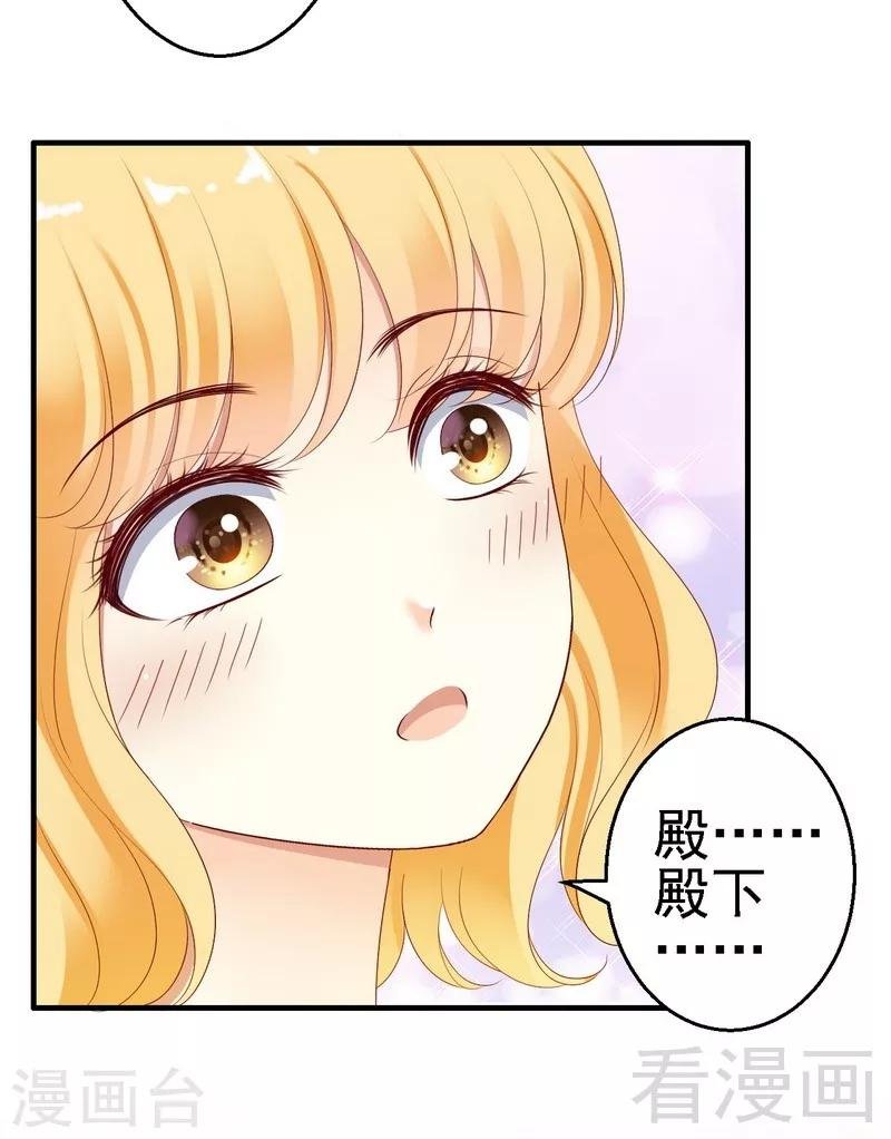 第12话我想跟祖父公开我们的关系