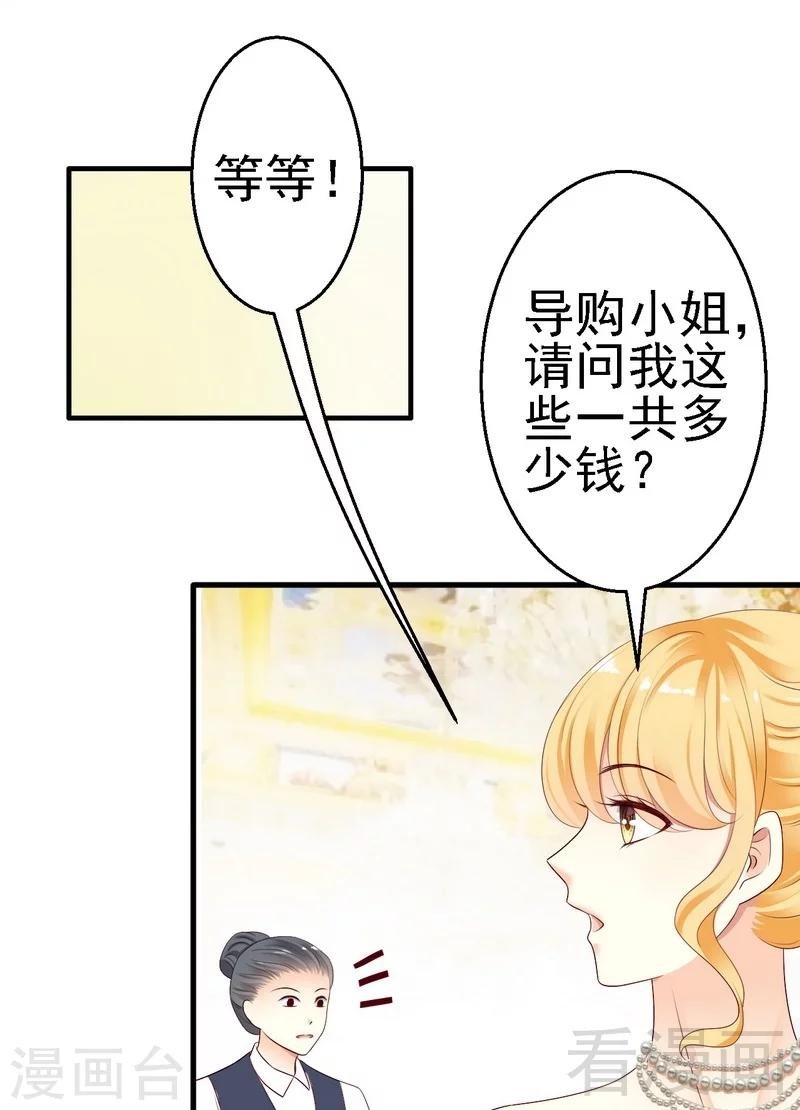 第13话你只需要看着我