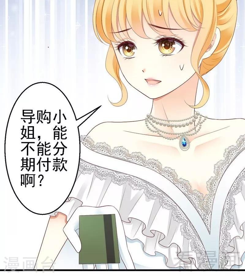 第13话你只需要看着我