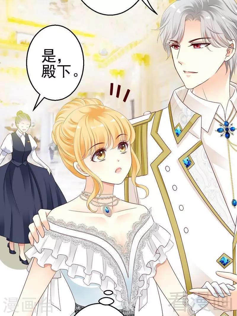 第13话你只需要看着我