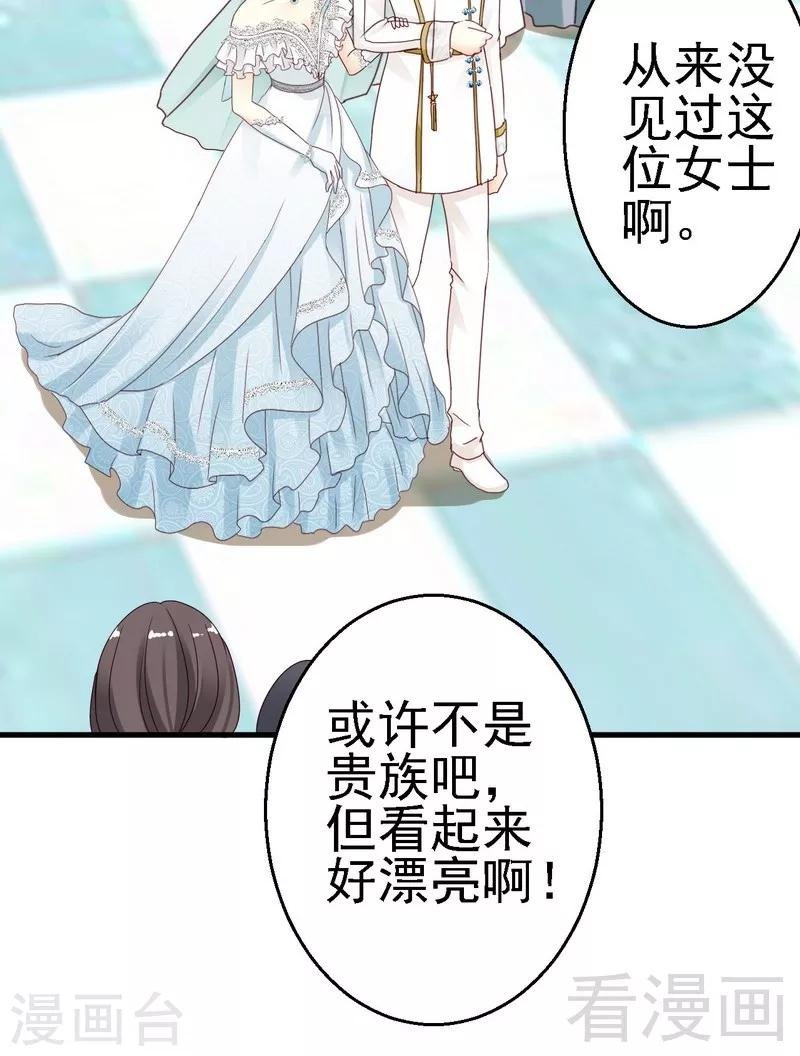 第13话你只需要看着我