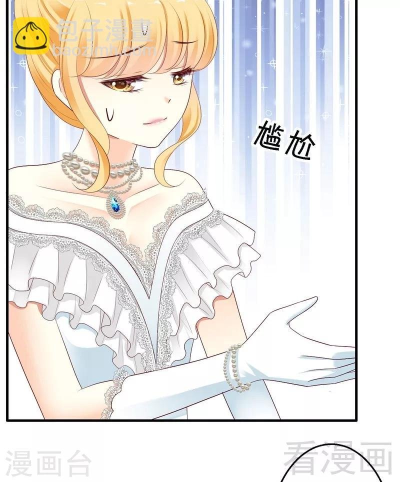 第13话你只需要看着我