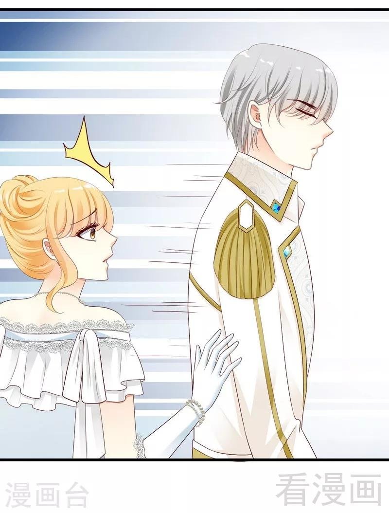 第14话殿下要亲吻其他女人的手吗？