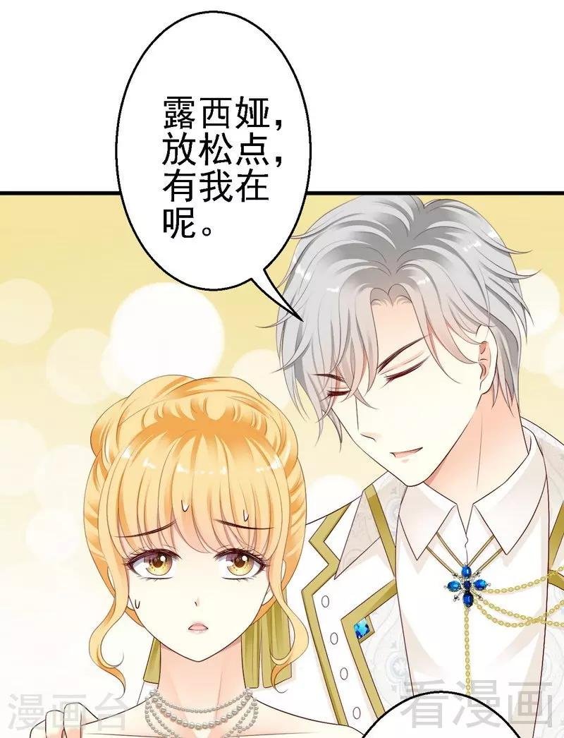 第15话是我失礼了，我走
