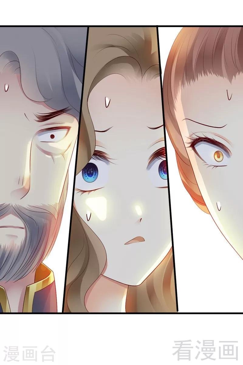 第15话是我失礼了，我走