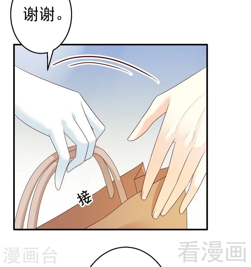 第16话为了殿下来找茬？