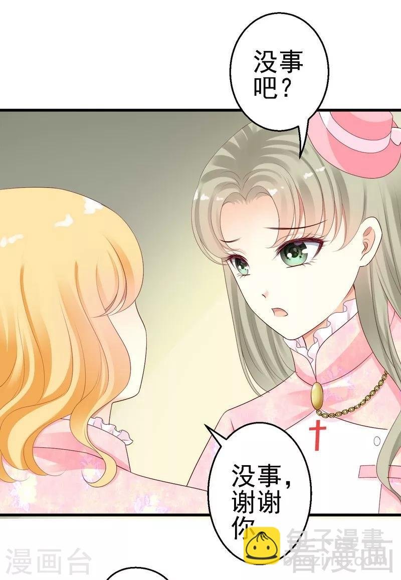 第17话师兄也来我们医院了？