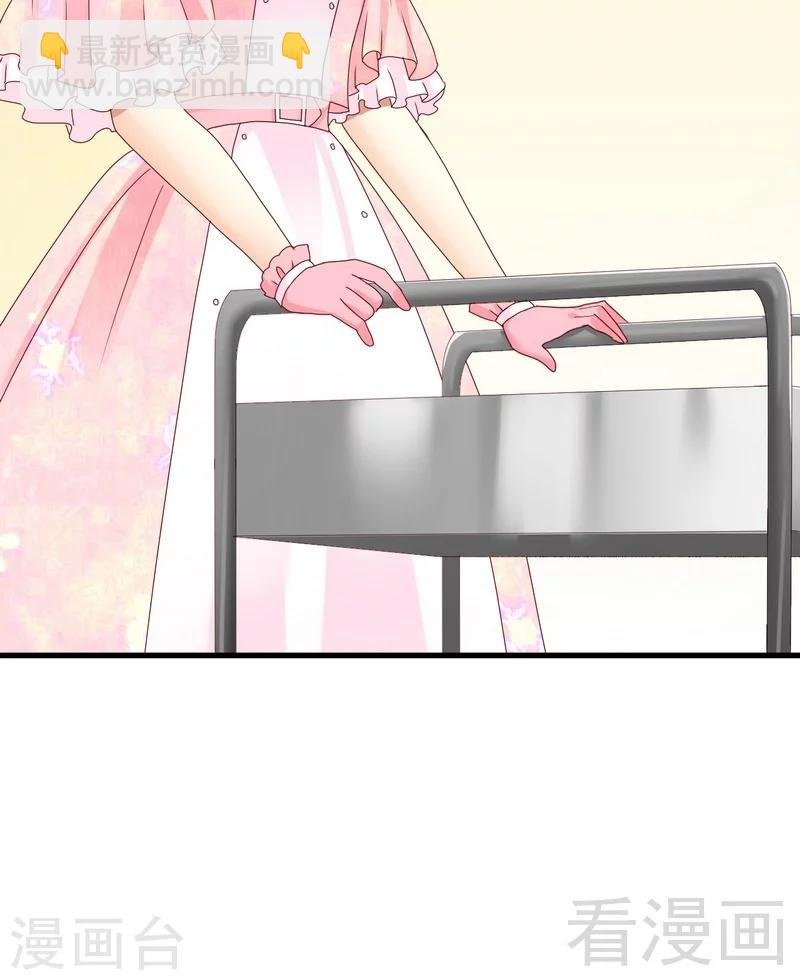 第17话师兄也来我们医院了？