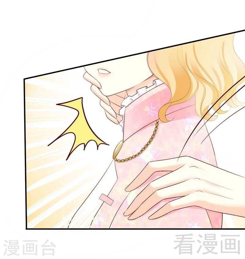 第19话几天没见，我很想你