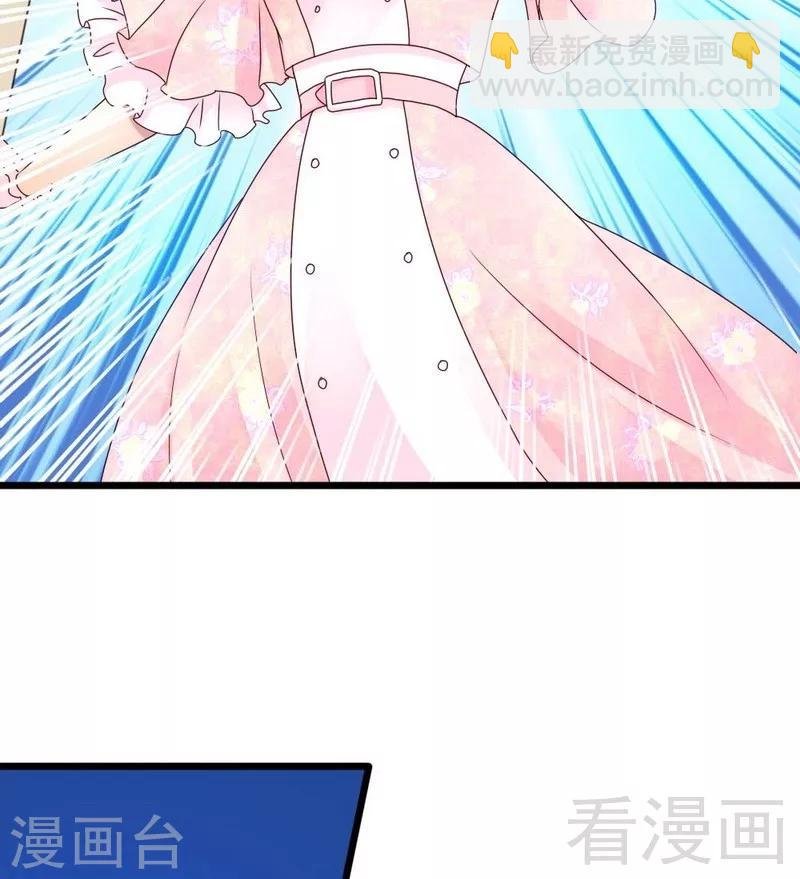 第2话 糟糕，被挟持了！