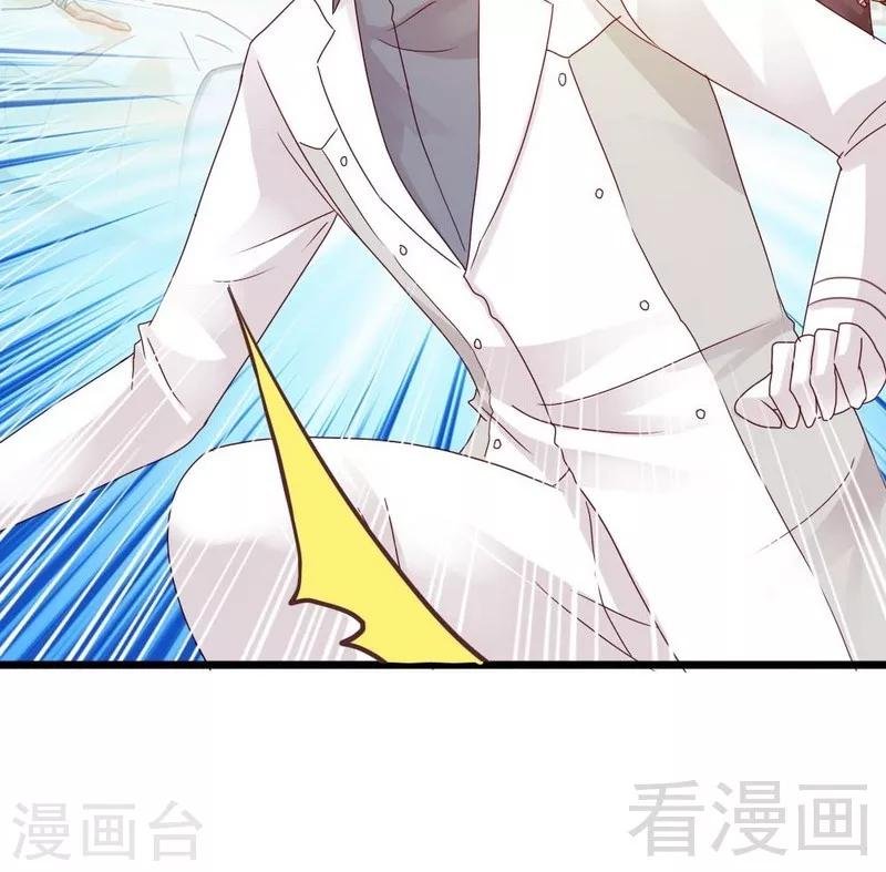 第2话 糟糕，被挟持了！