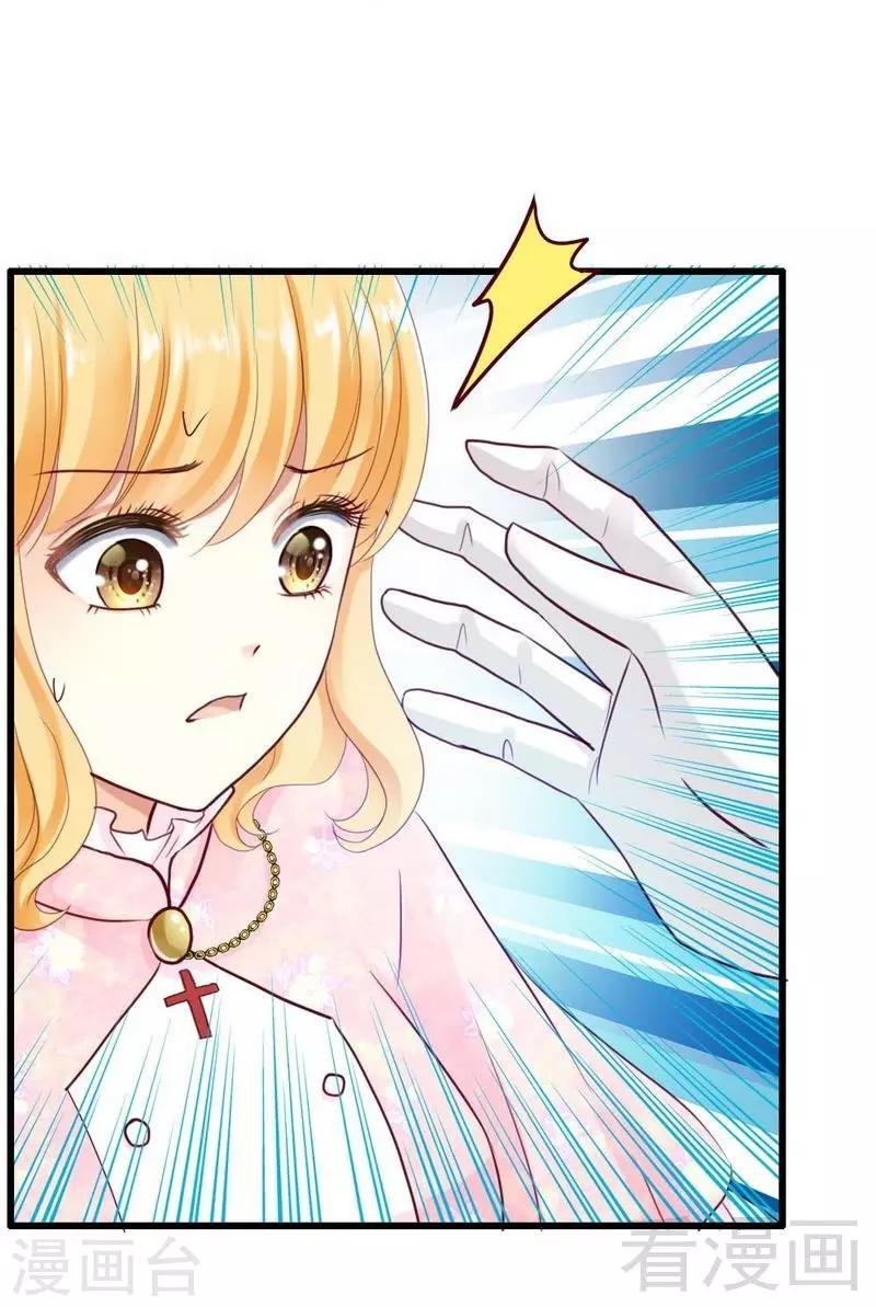 第2话 糟糕，被挟持了！