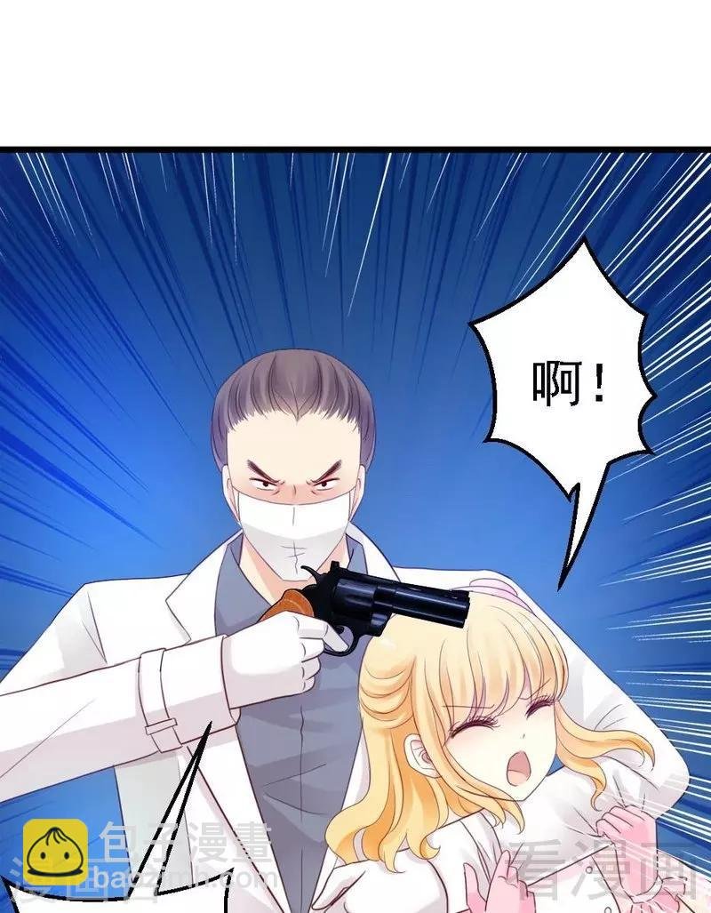 第2话 糟糕，被挟持了！