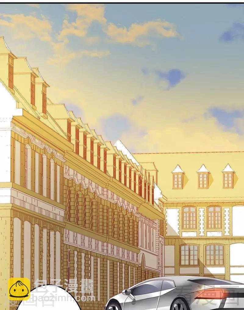 第20话不好意思，我不是故意的