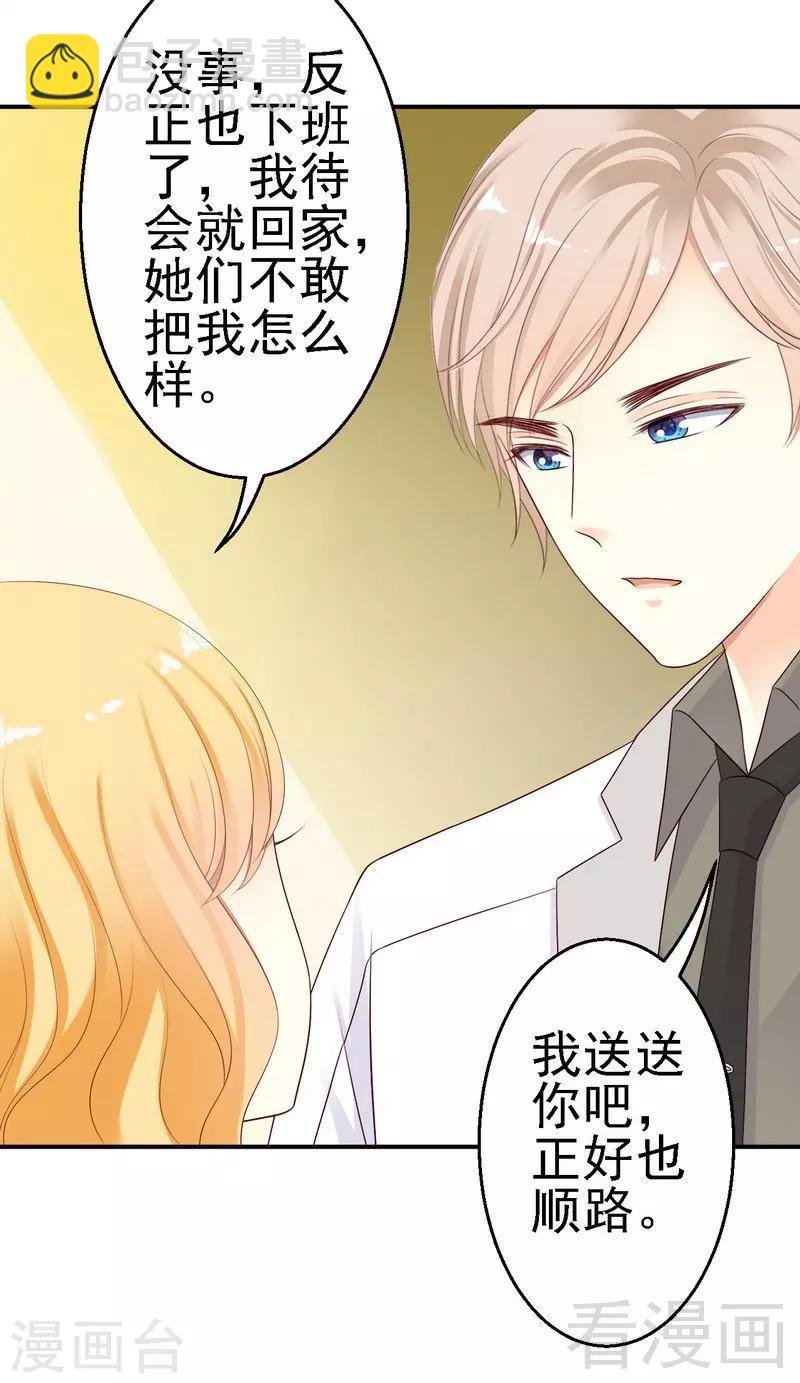 第21话二殿下怎么在这？