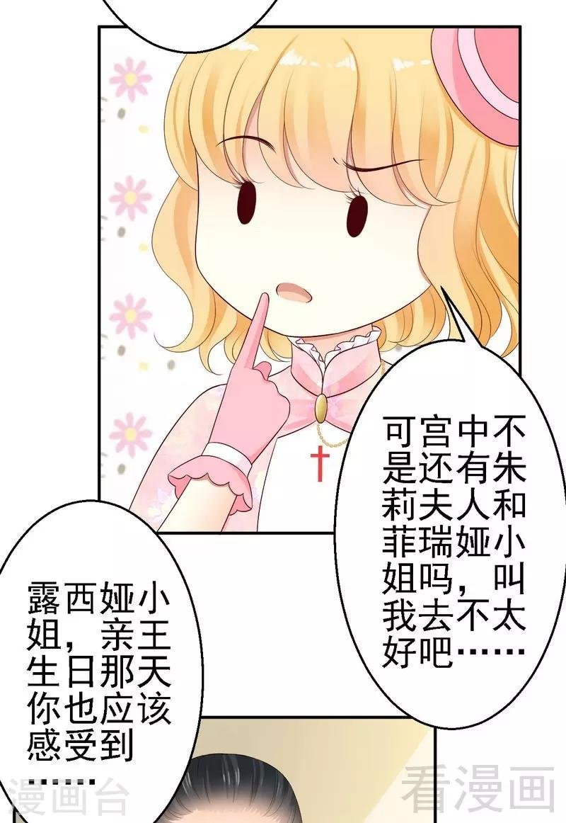 第22话打动了他的心