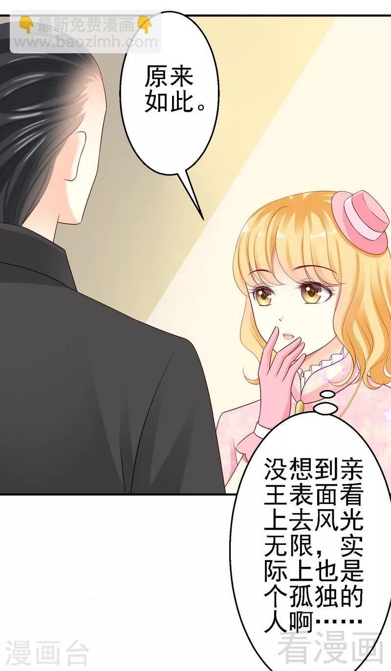 第22话打动了他的心