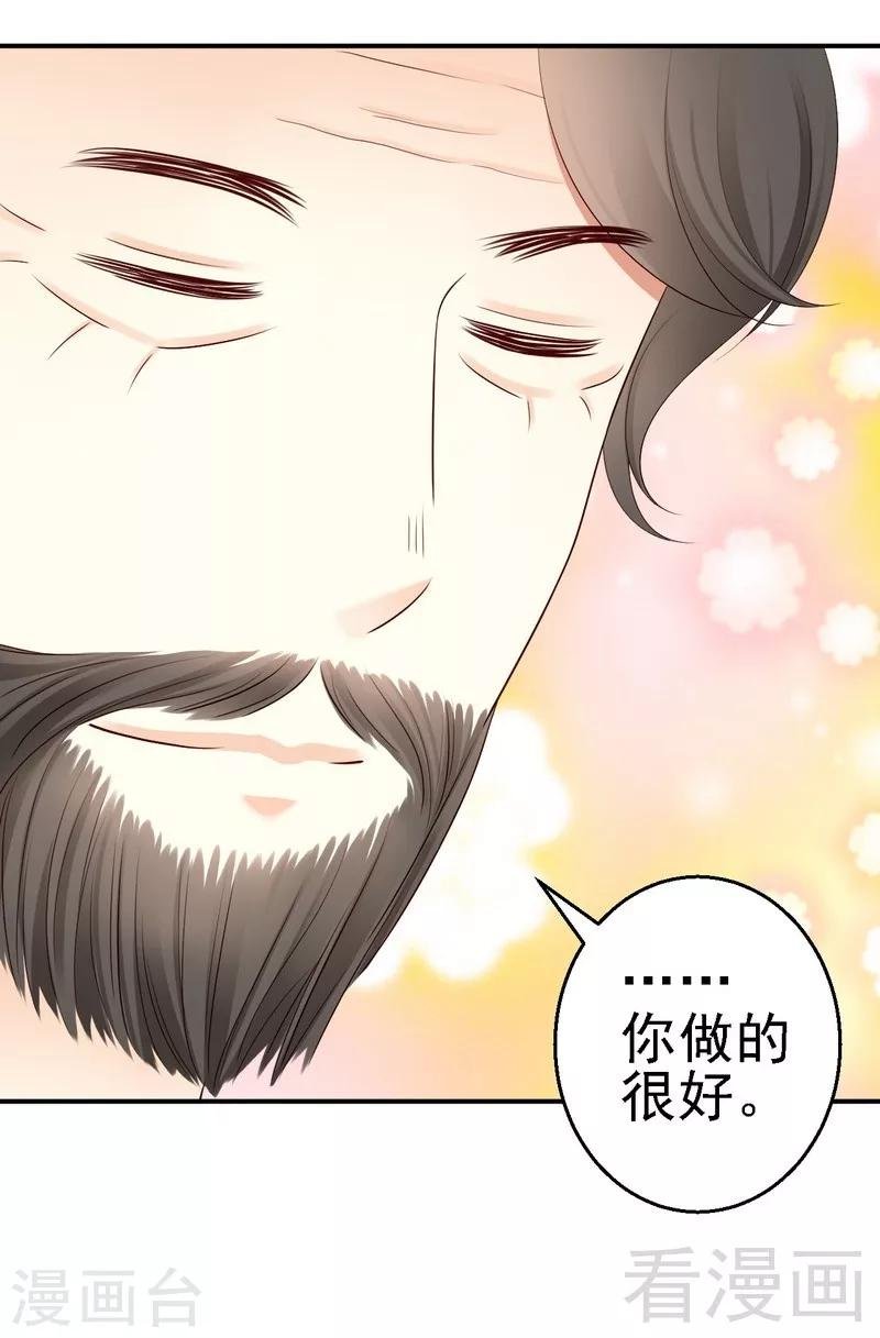 第22话打动了他的心