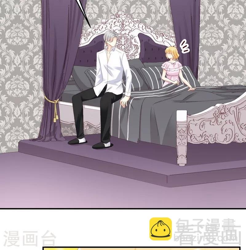 第23话与殿下同居了？