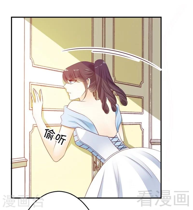 第24对露西娅下点狠手！