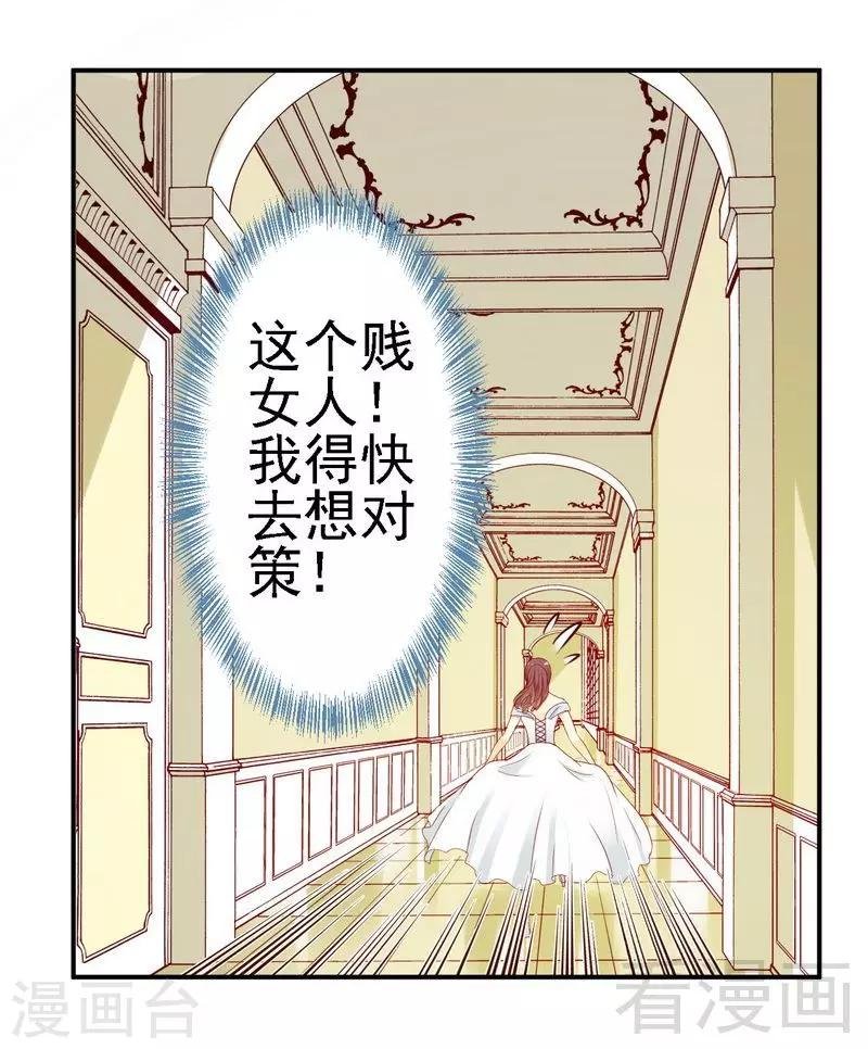 第24对露西娅下点狠手！