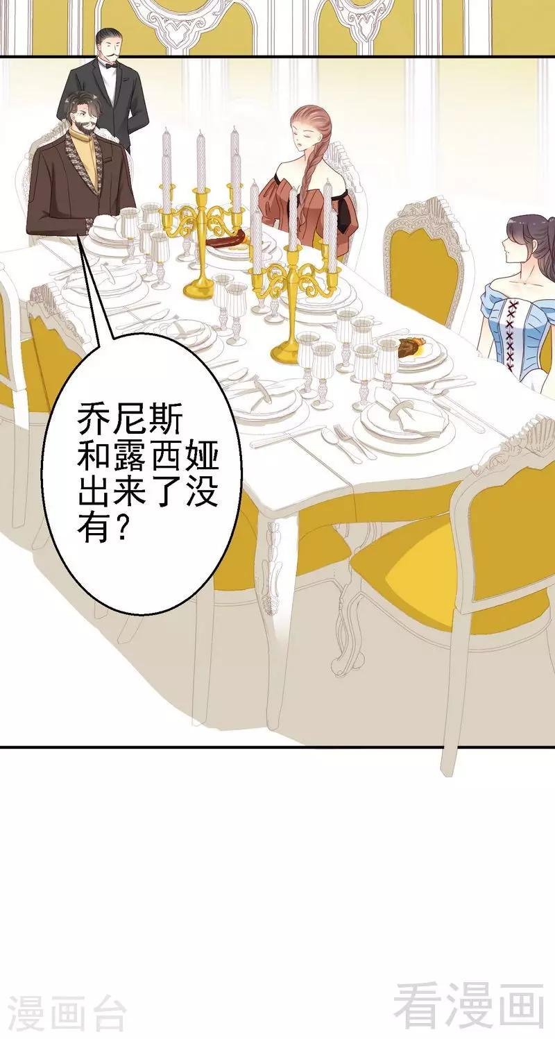 第24对露西娅下点狠手！