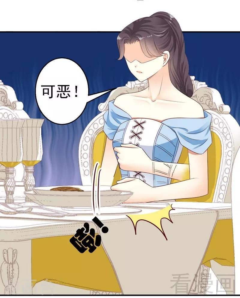 第24对露西娅下点狠手！
