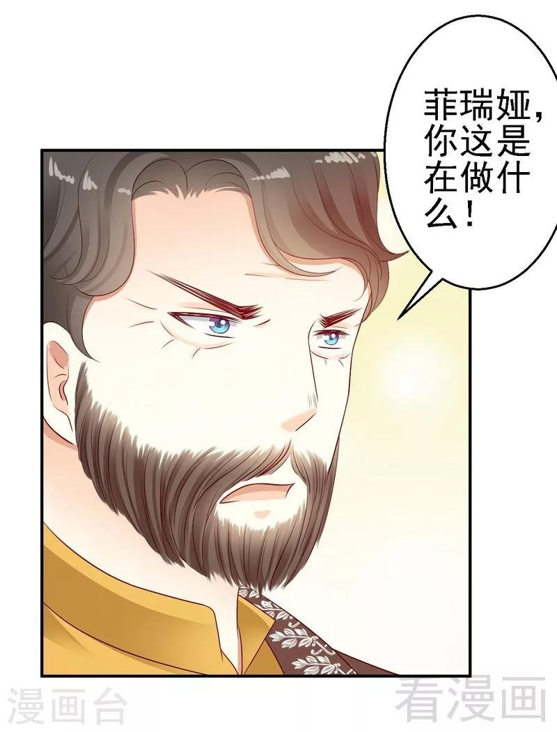 第24对露西娅下点狠手！
