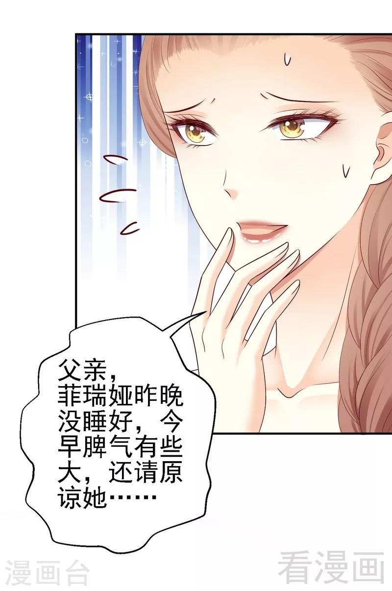 第24对露西娅下点狠手！