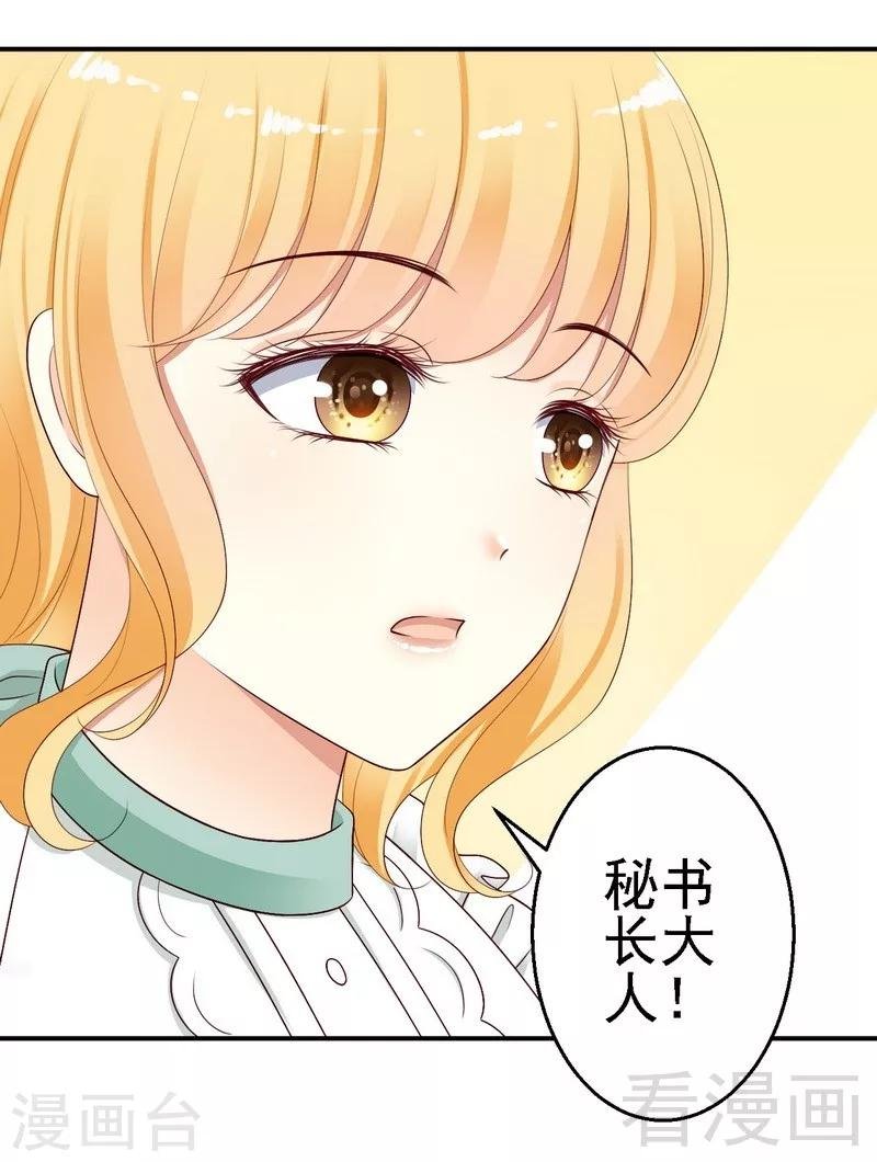 第25话亲王认证的王妃